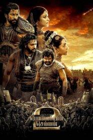 Ponniyin Selvan Part 2 (2023) HIndi HD