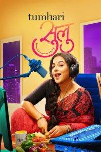 Tumhari Sulu (2017) Hindi HD