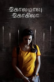 Bindas Rani (2018) Hindi Dubbed