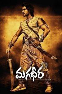 Magadheera (2009) Hindi Dubbed