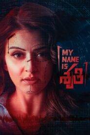 My Name Is Shruthi (2023) Hindi Dubbed