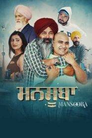 Mansooba (2024) Punjabi HD