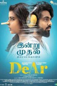 DeAr (2024) Hindi Dubbed 