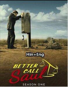 Better Call Saul (2015) Hindi Season 1 Complete