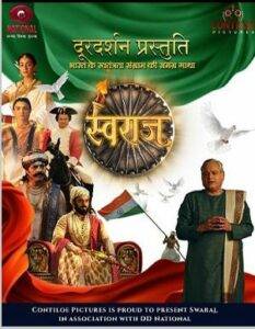 Swaraj Bharat ke Swatantrata Sangram Ki Samagra Gatha (2024)  Season 2 Complete Hindi 