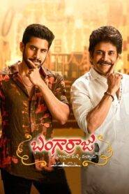 Bangarraju (2022) Hindi Dubbed