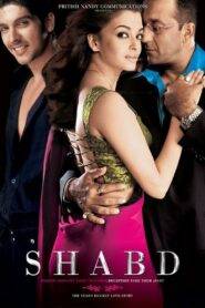 Shabd (2005) Hindi HD