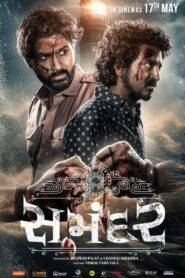 Samandar (2024) HQ Hindi Dubbed