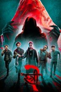 Stree 2 (2024) Hindi HD