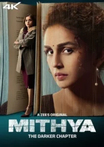 Mithya (2024) Hindi Season 2 Complete