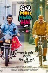 Sab Moh Maya Hai (2024) Hindi HD