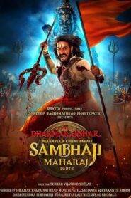 Dharmarakshak Mahaveer Chhatrapati Sambhaji Maharaj (2024) Hindi Dubbed PreDvD