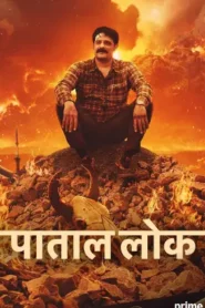 Paatal Lok (2025) Hindi Season 2 Complete