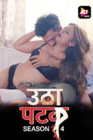 Utha Patak (2025) Season 4 Part 6 Altbalaji Hindi