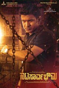 Natasaarvabhowma (2019) Hindi Dubbed