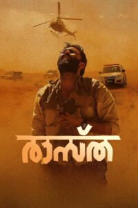 Raastha (2024) Malayalam