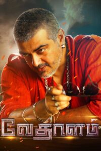 Vedalam (2015) Hindi Dubbed