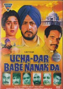 Ucha Dar Babe Nanak Da (1987) Punjabi HD