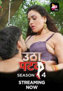 Utha Patak (2025) Season 4 Altbalaji