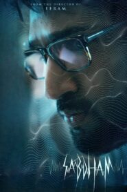 Sabdham (2025) Hindi Dubbed