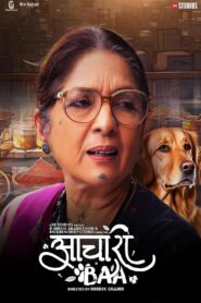 Aachari Baa (2025) Hindi HD